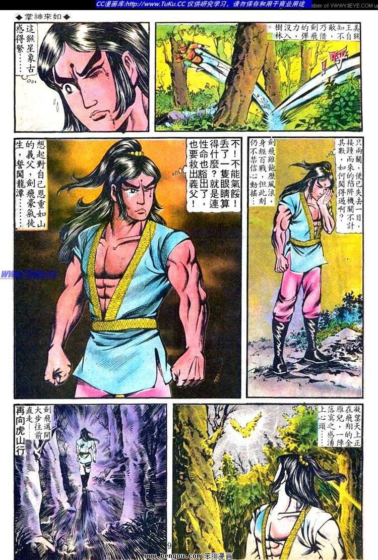 第76卷