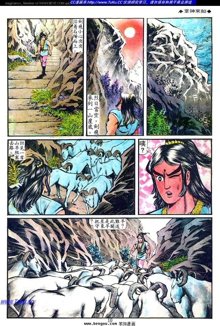 第76卷