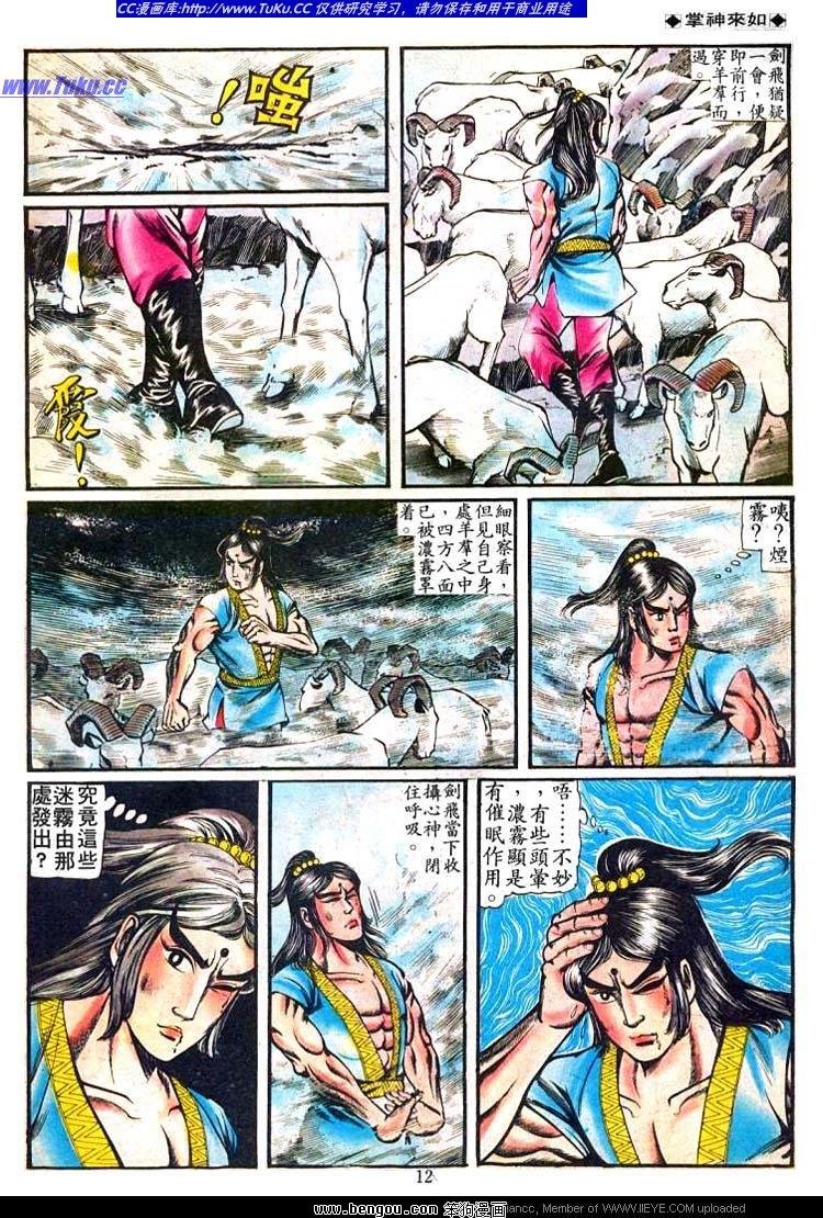第76卷
