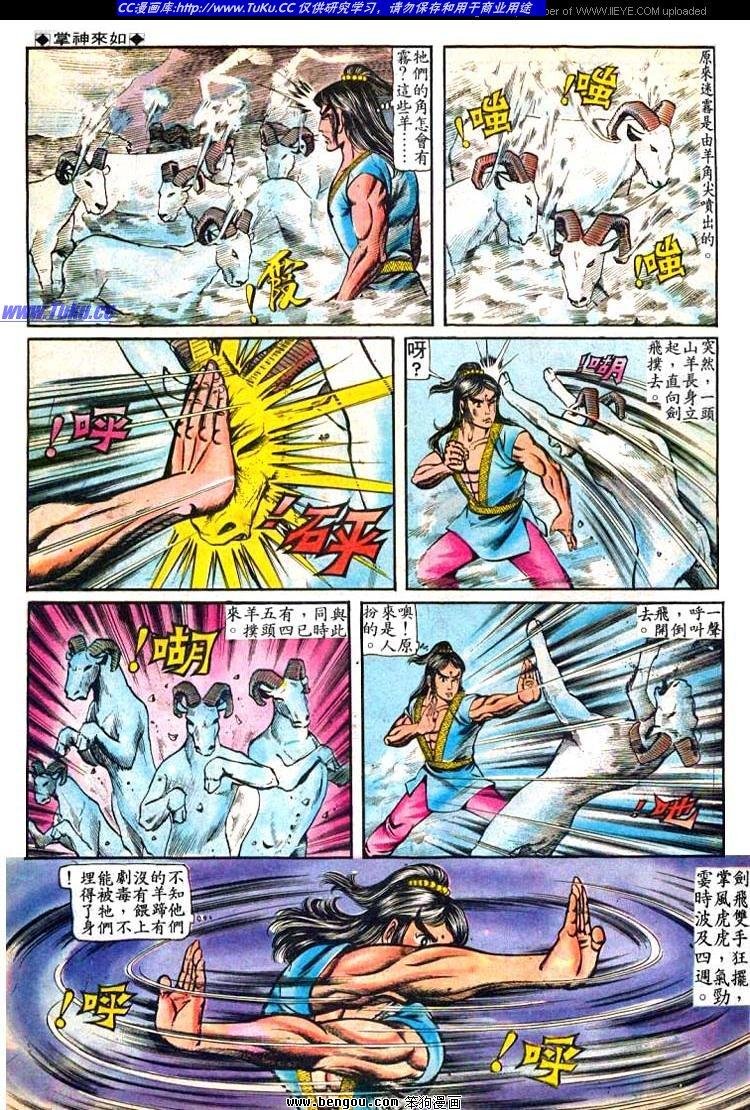 第76卷
