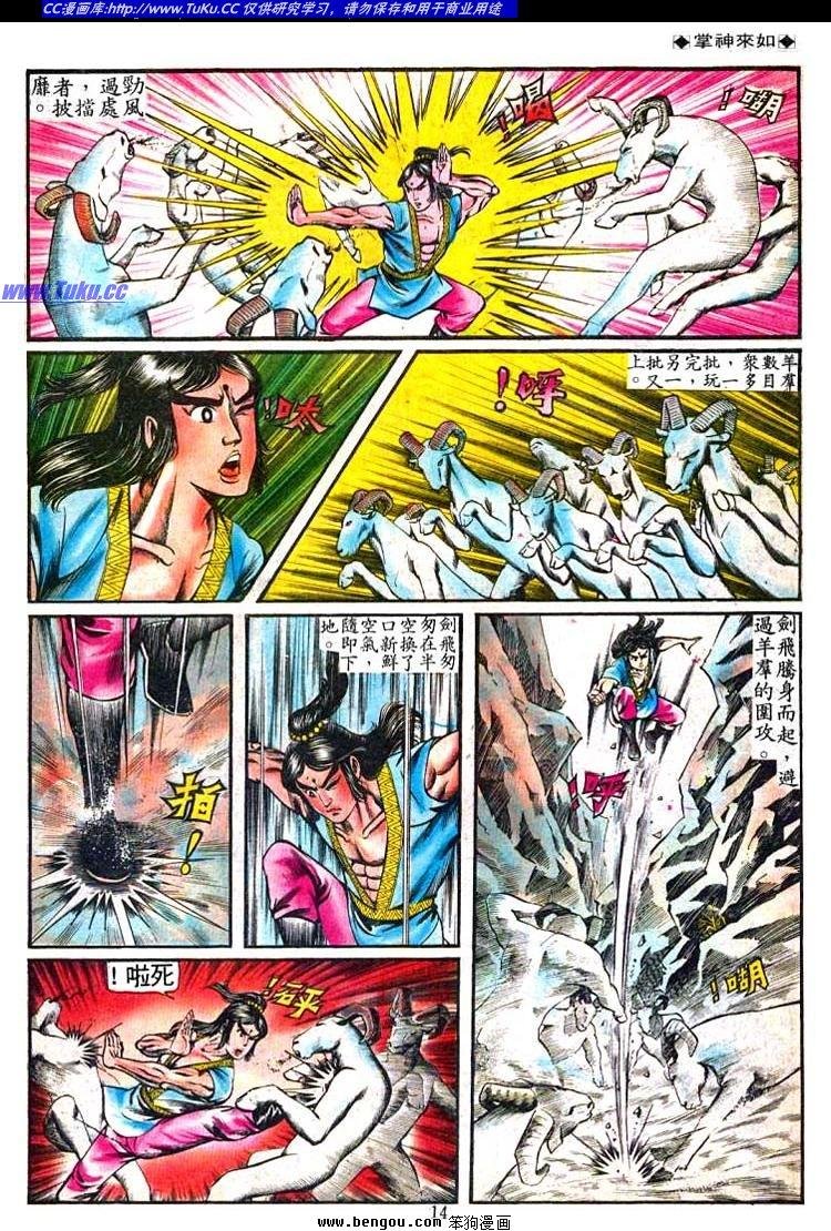 第76卷