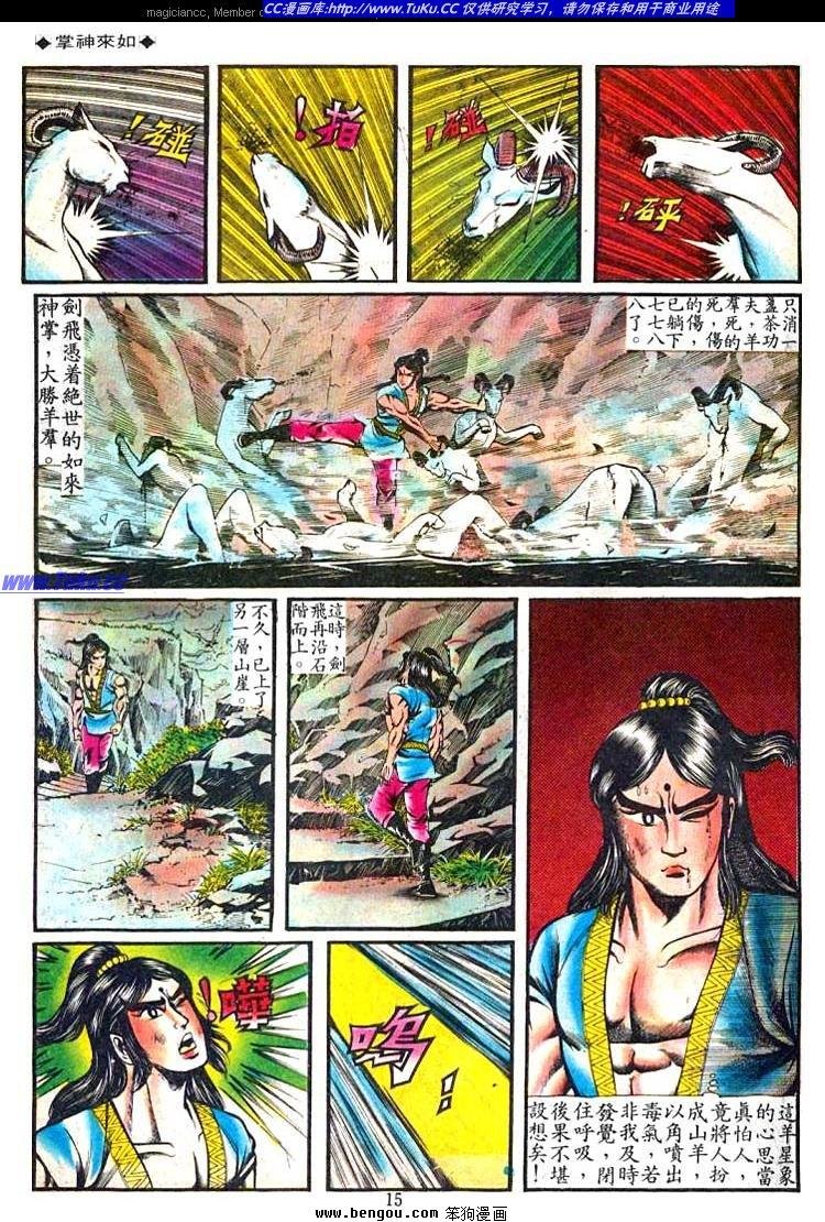 第76卷