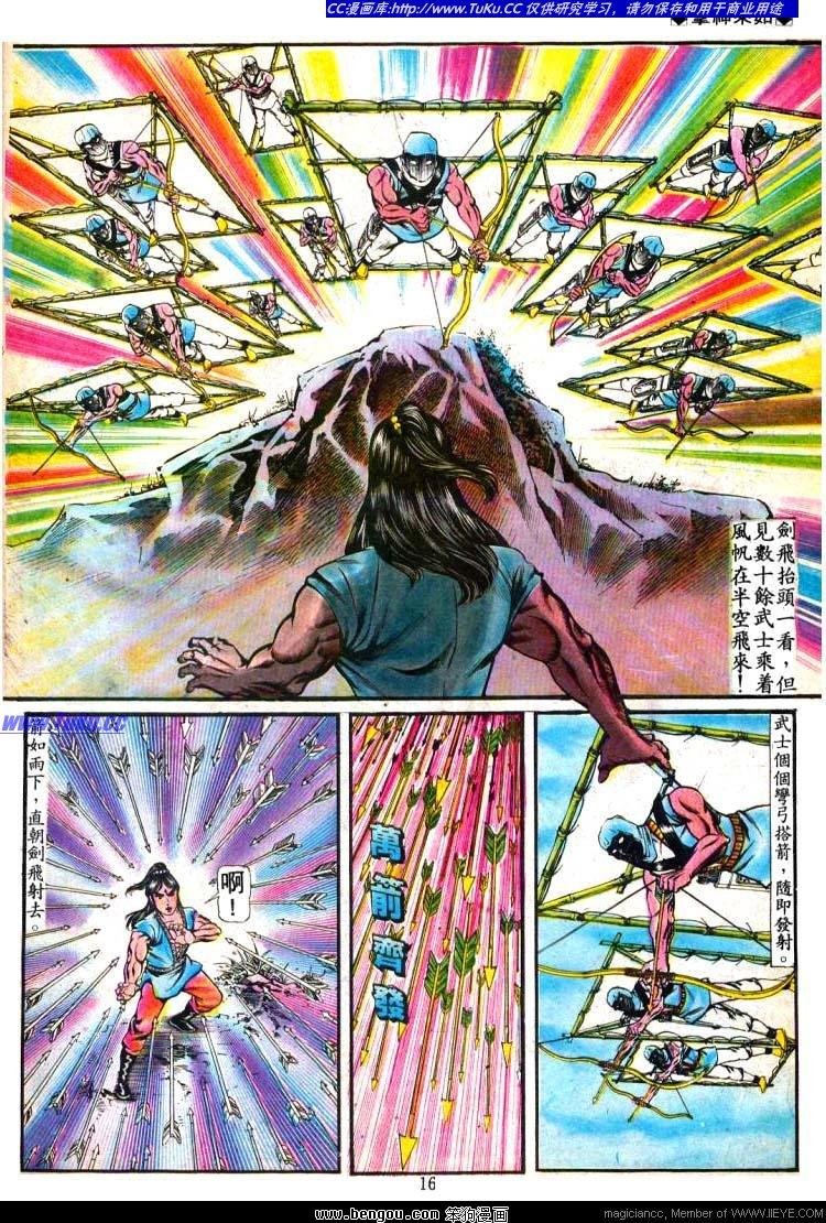 第76卷