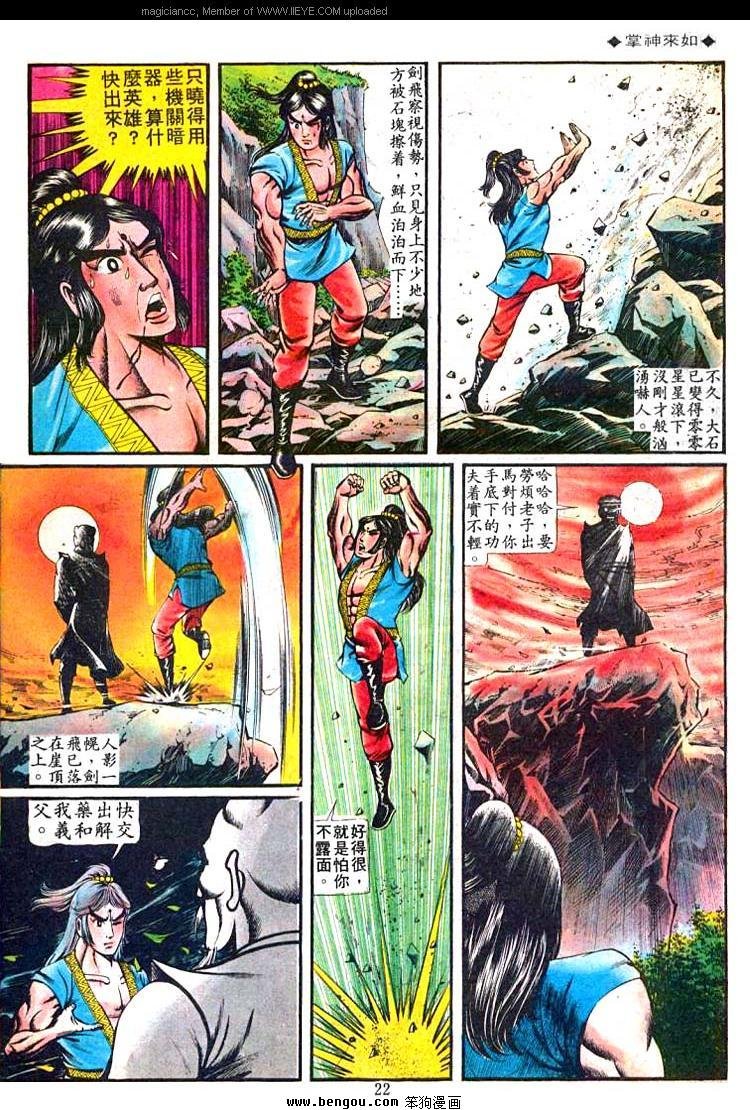 第76卷