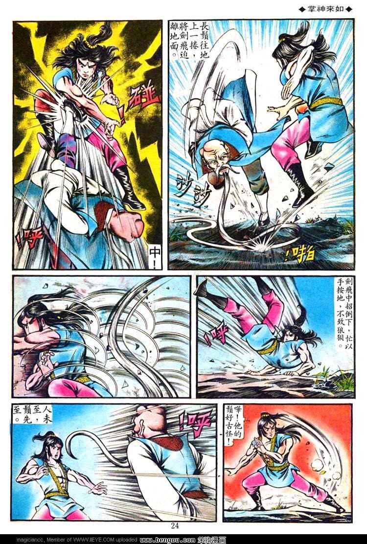 第76卷