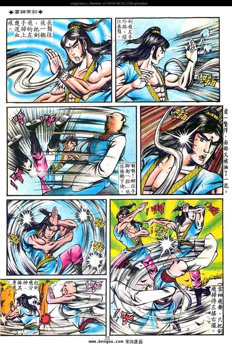 第76卷