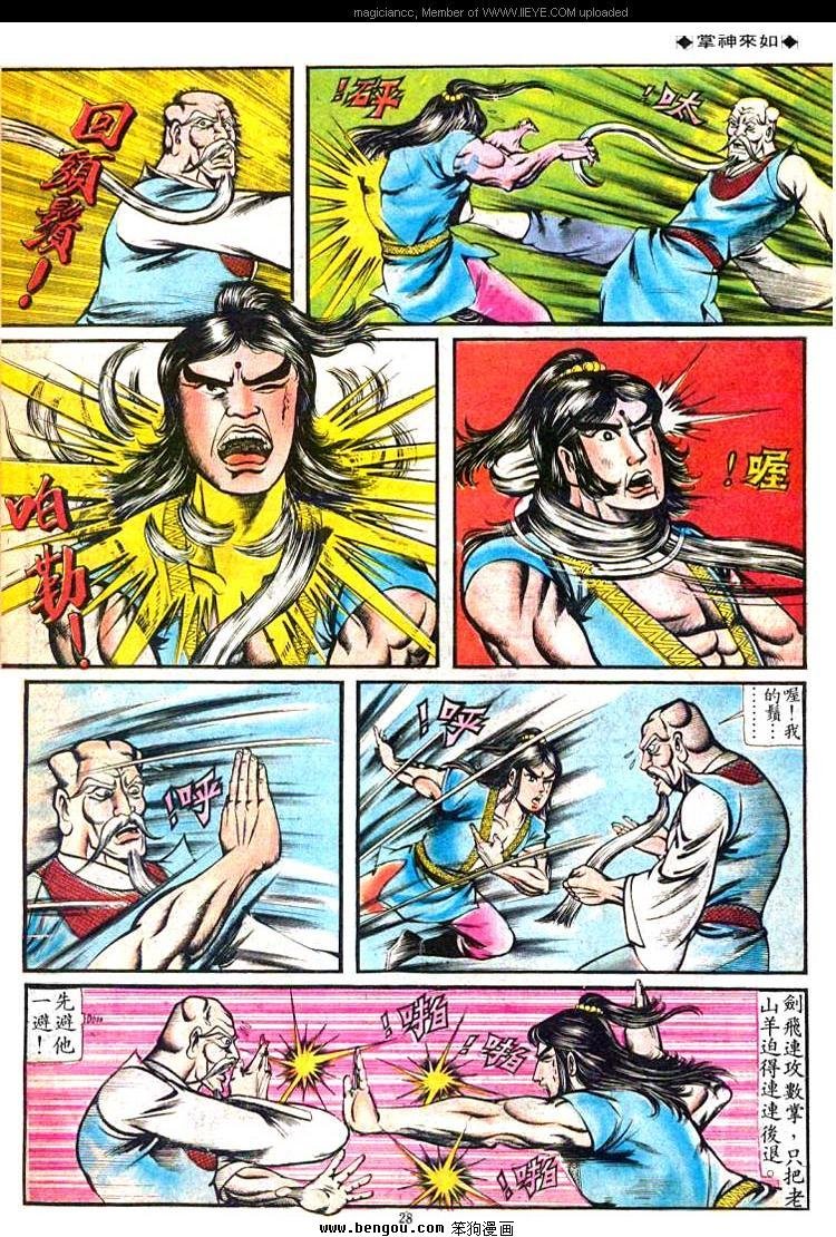 第76卷