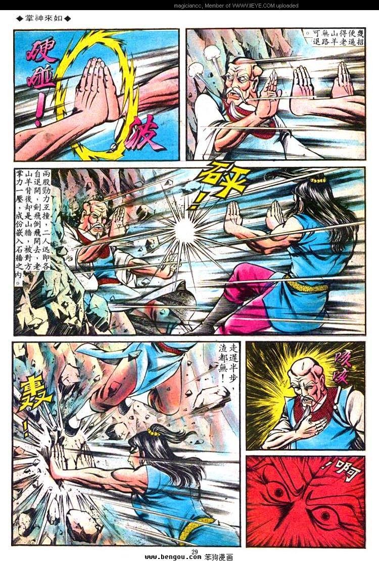 第76卷