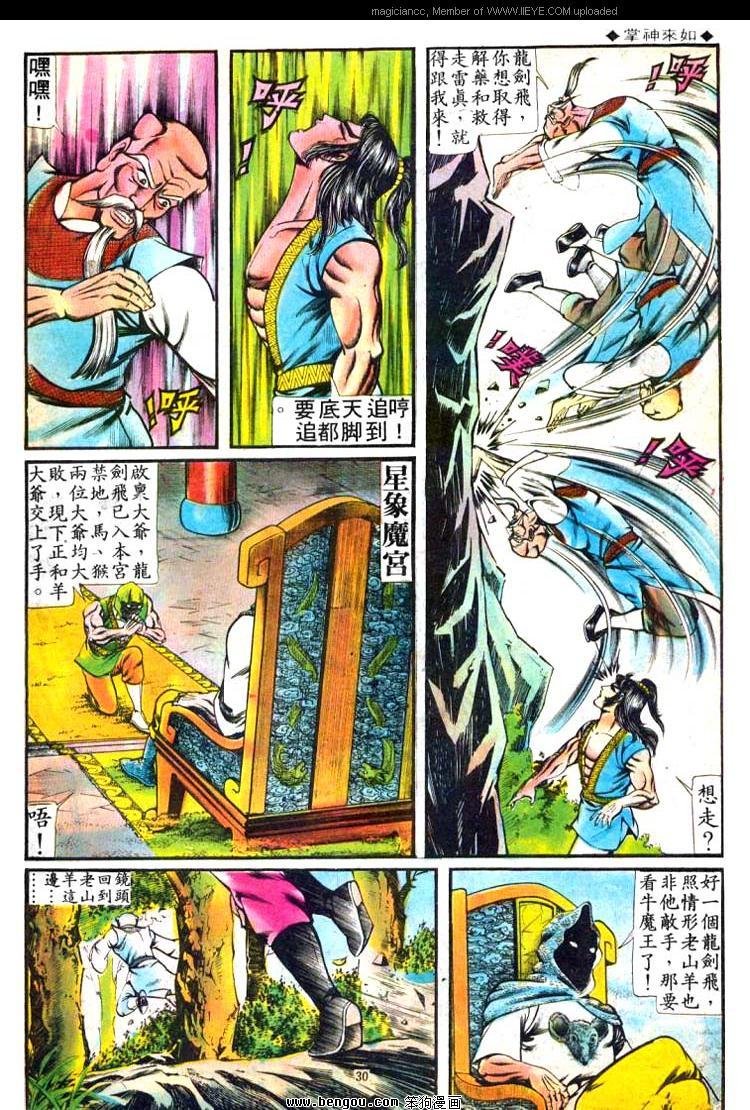 第76卷