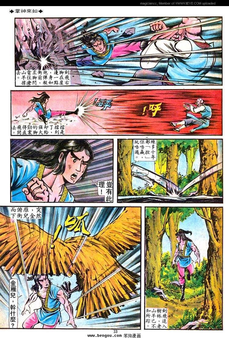第76卷