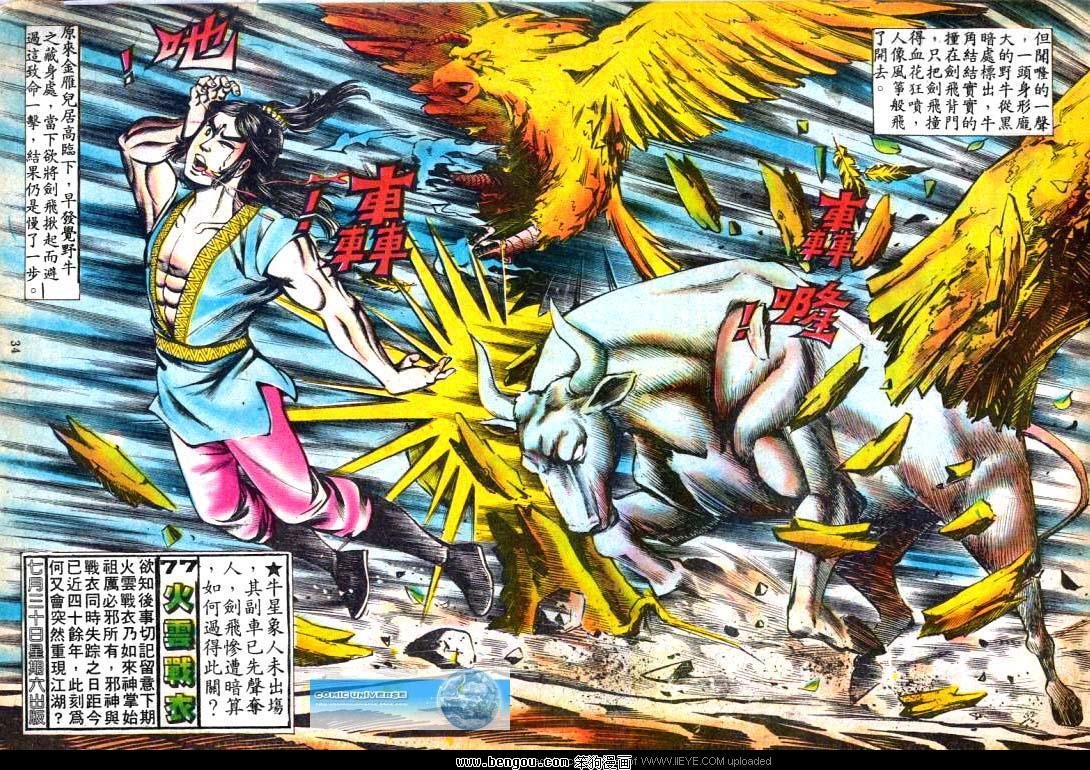 第76卷