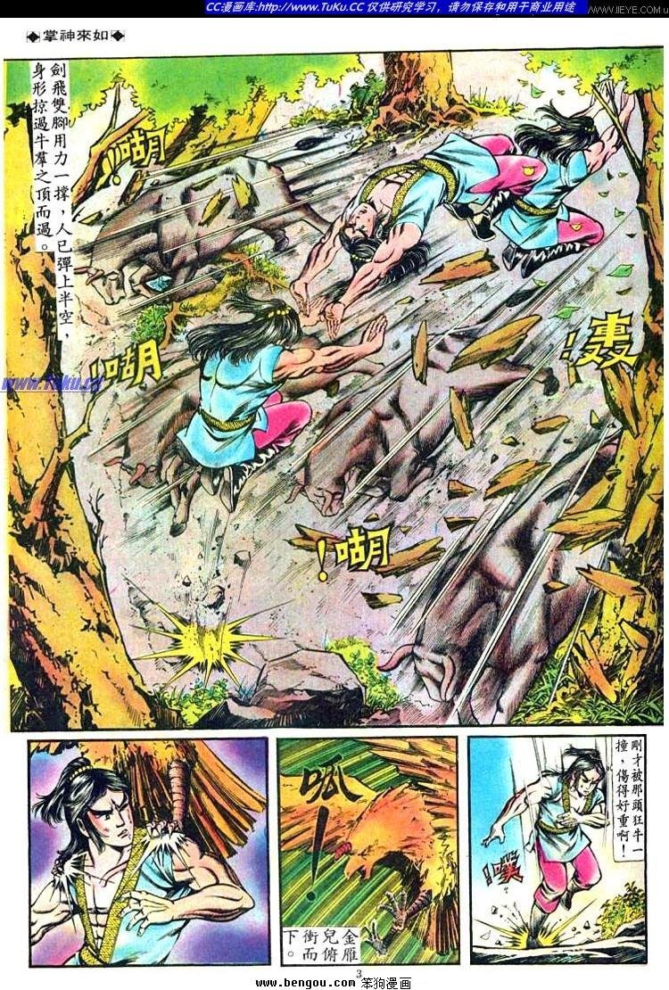 第77卷