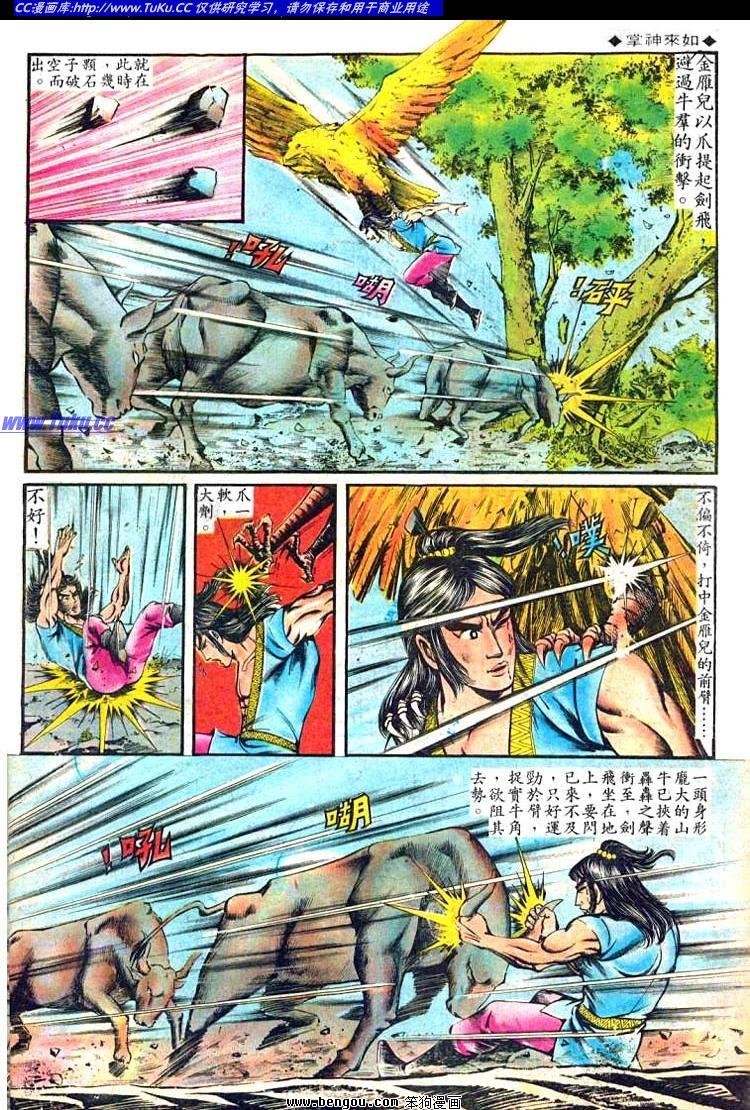 第77卷