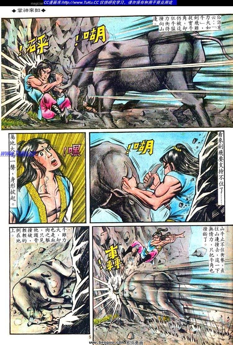 第77卷
