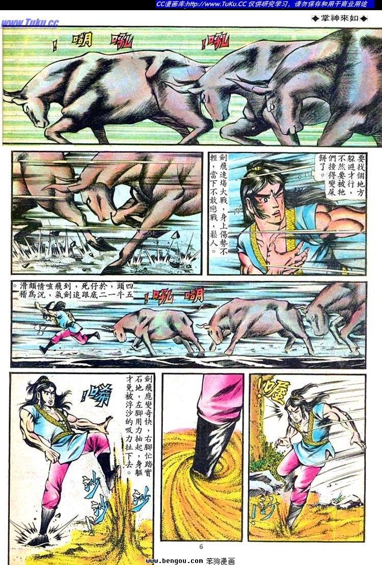 第77卷