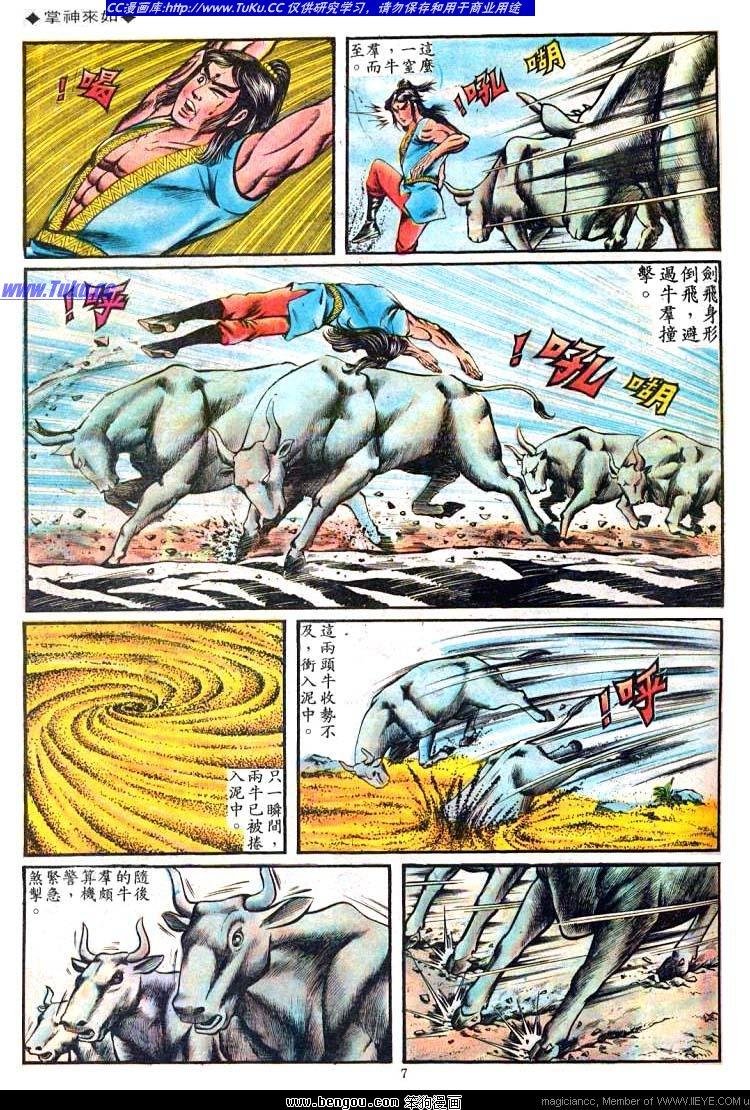 第77卷