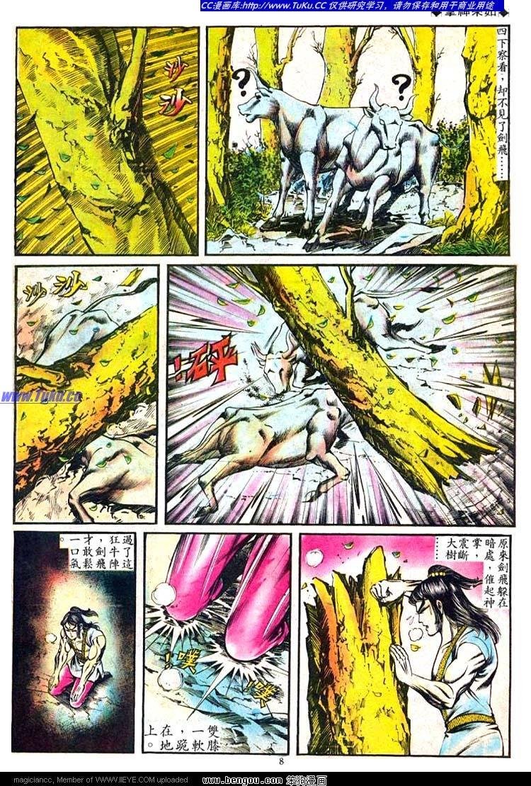第77卷
