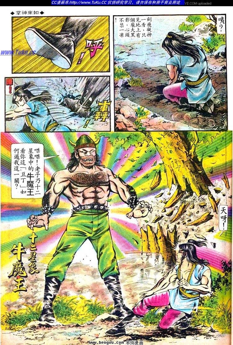 第77卷