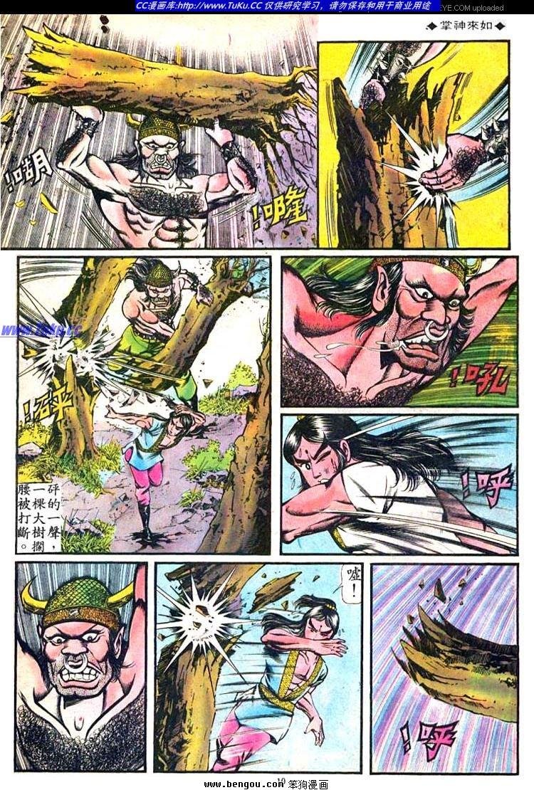 第77卷