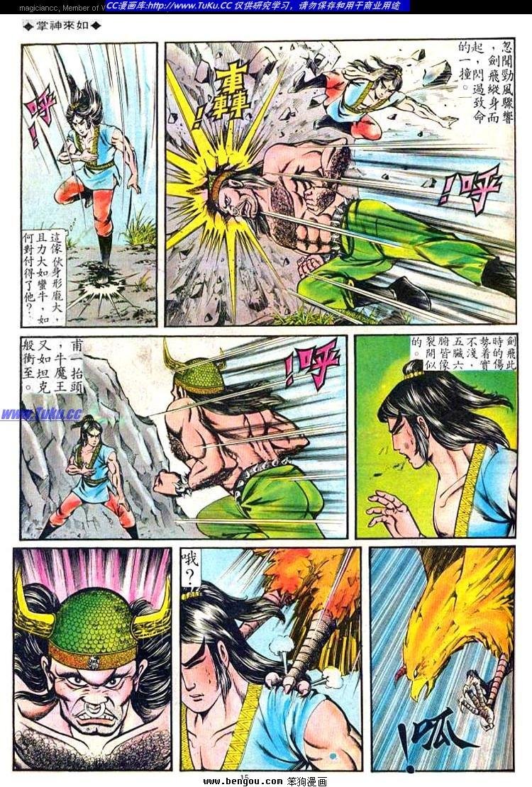 第77卷