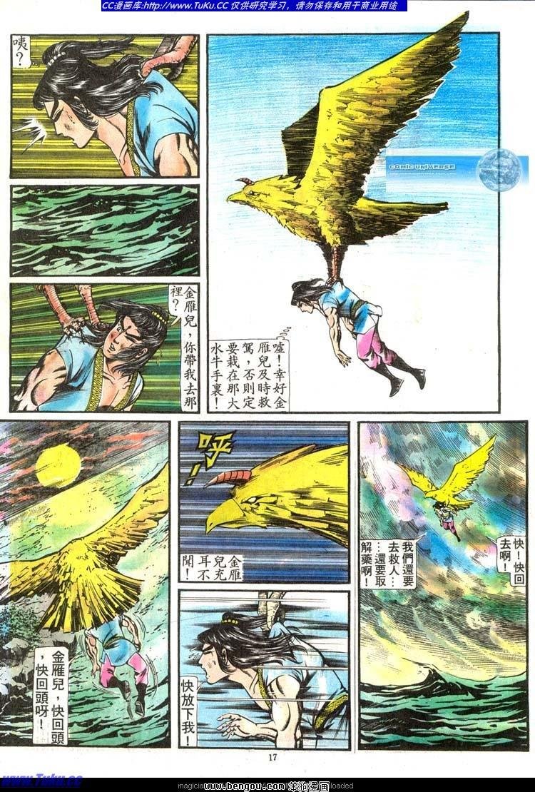 第77卷