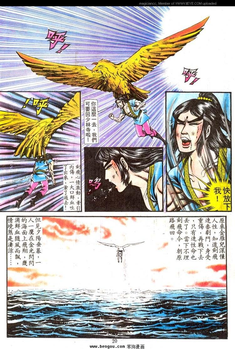 第77卷