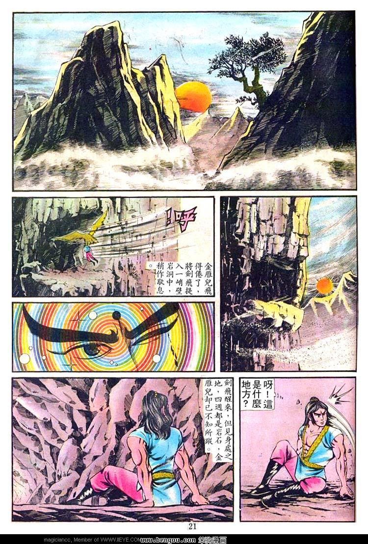 第77卷