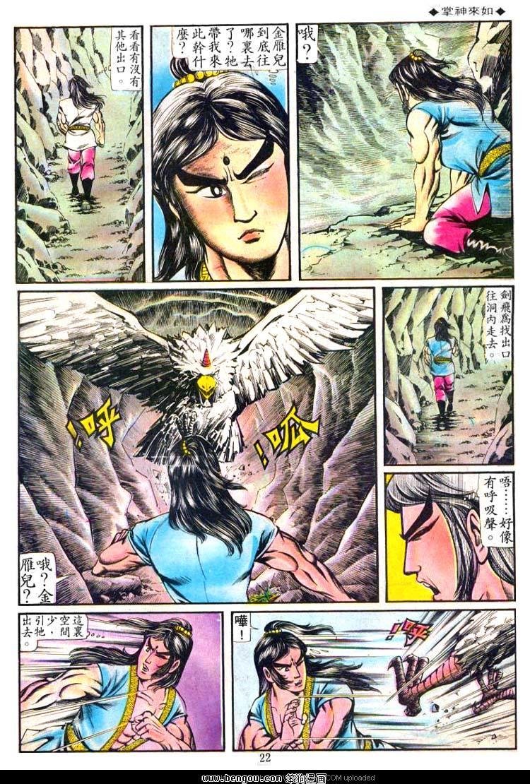 第77卷
