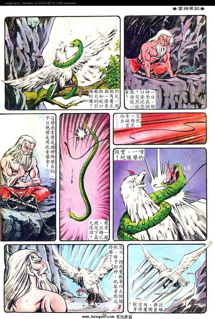 第77卷