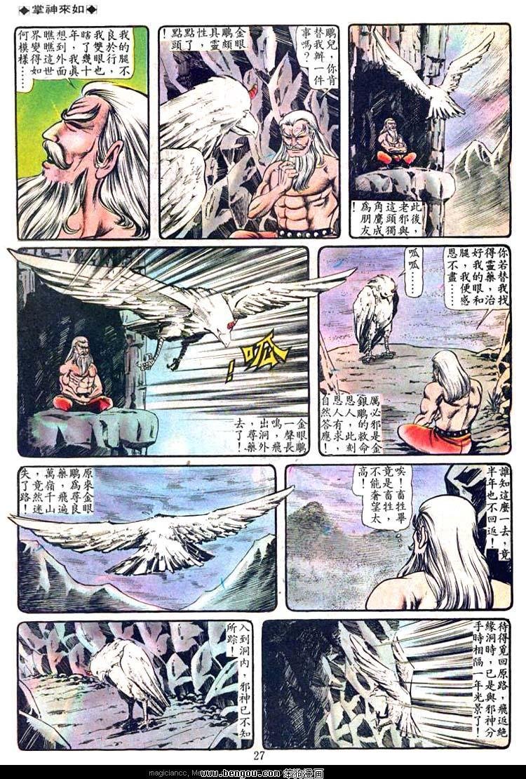 第77卷