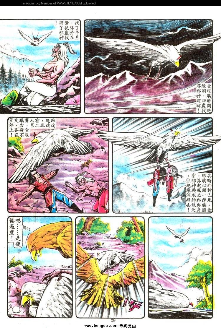 第77卷