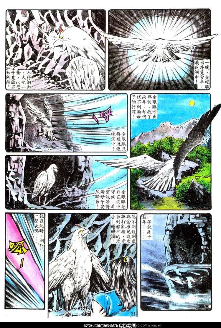 第77卷