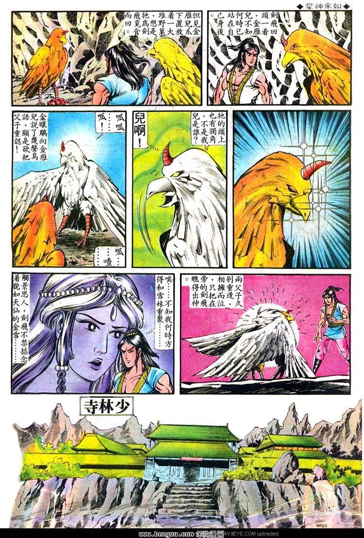 第77卷