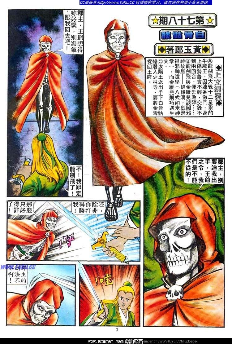 第78卷