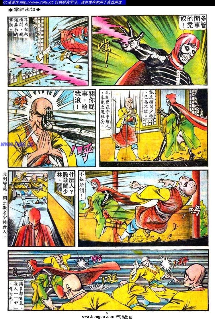 第78卷