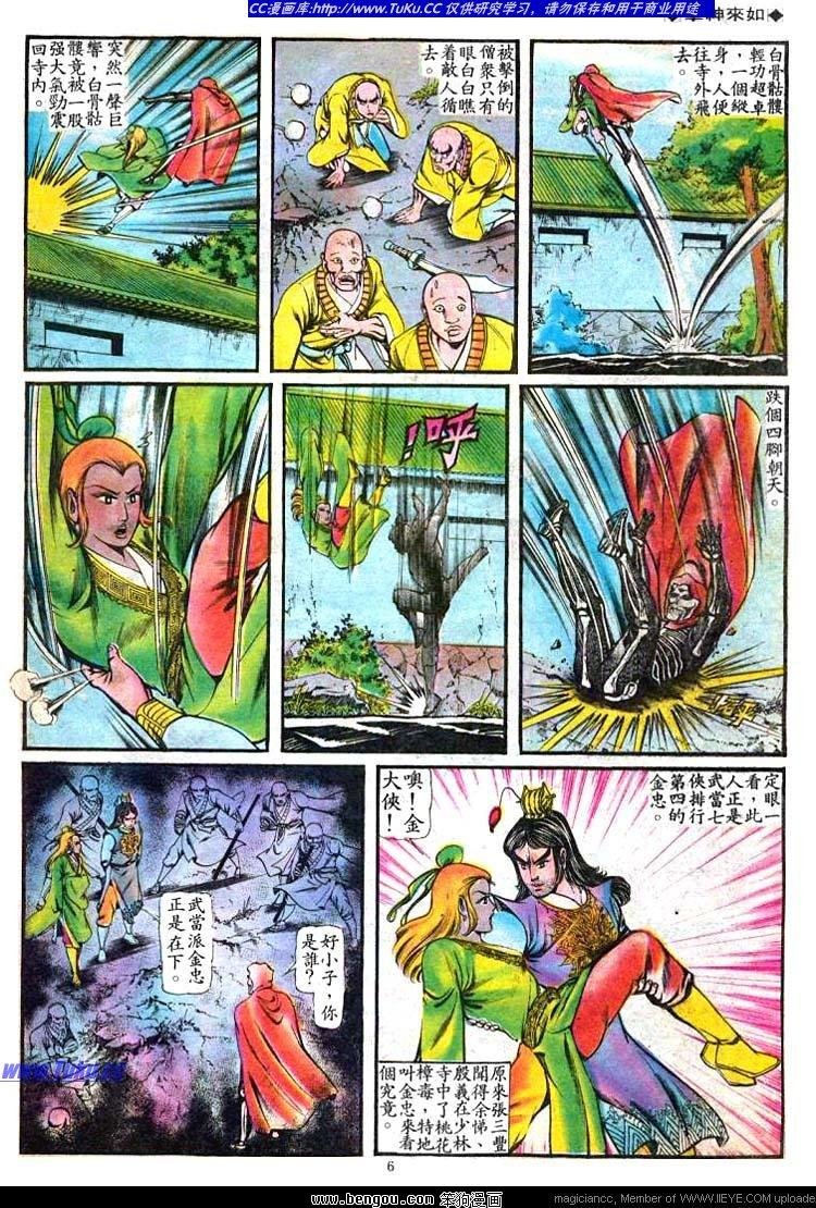 第78卷