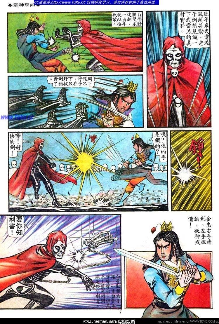第78卷