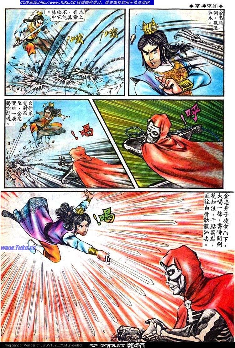 第78卷