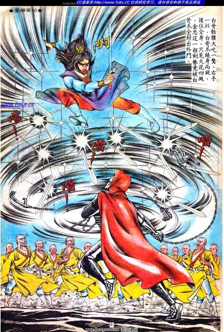 第78卷