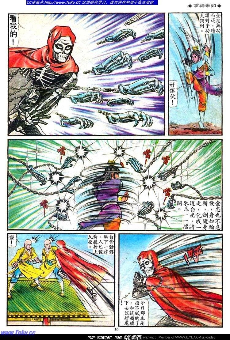 第78卷