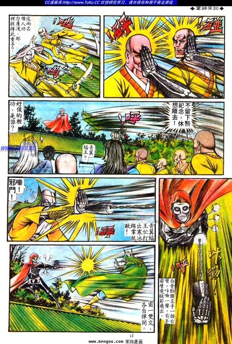 第78卷