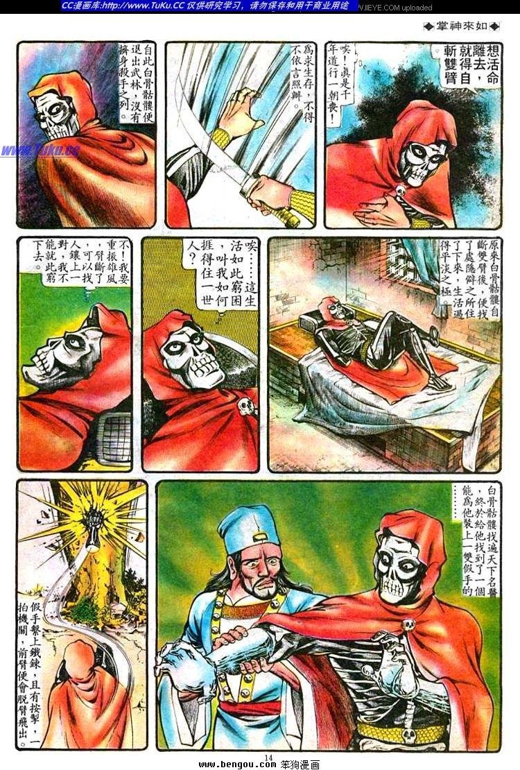 第78卷