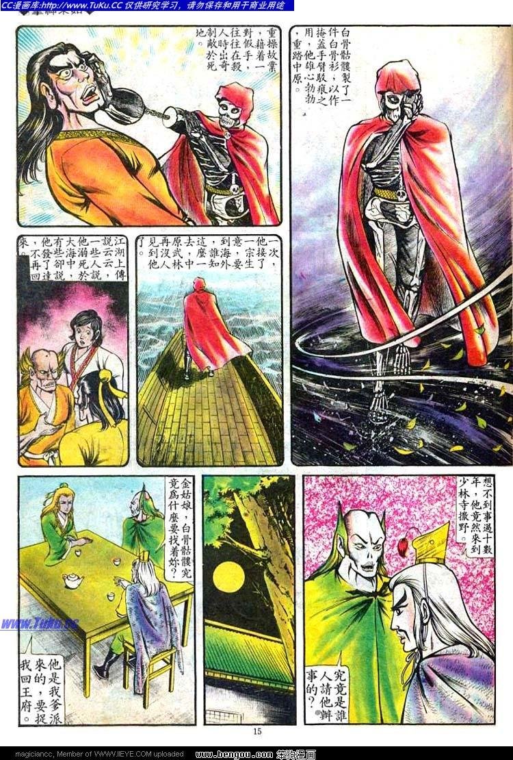 第78卷