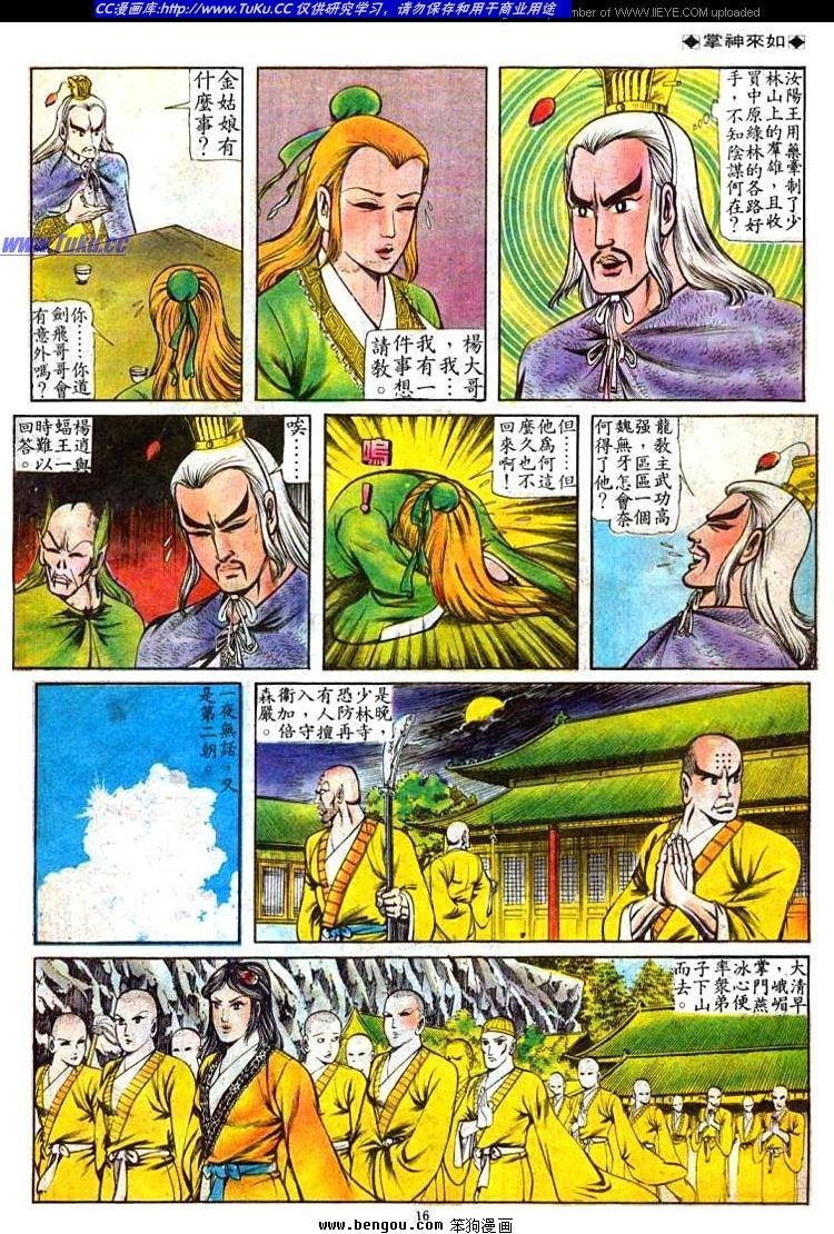第78卷