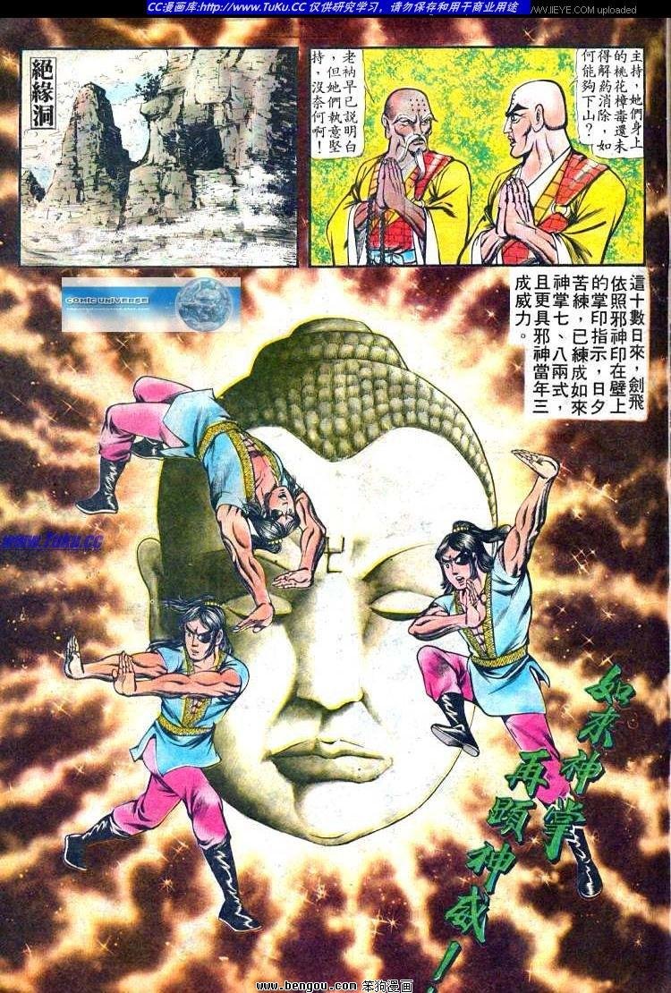 第78卷