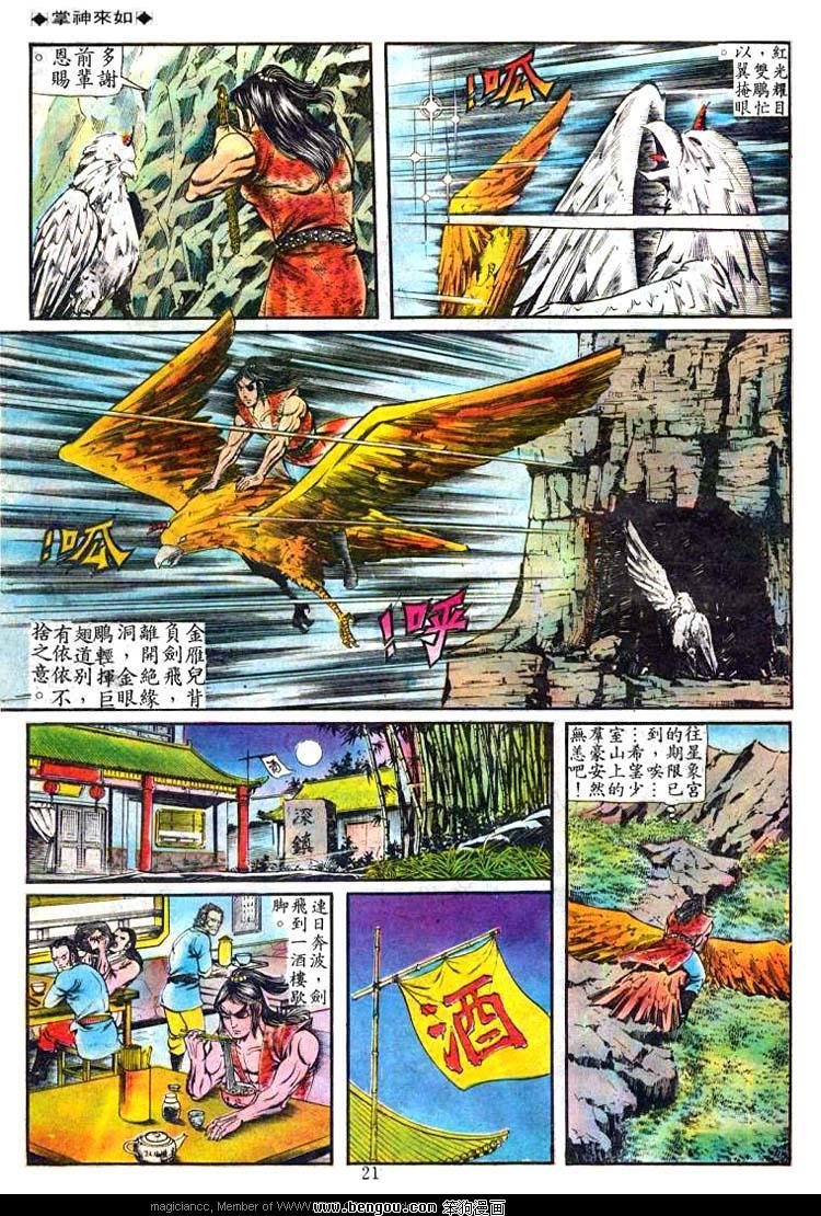 第78卷