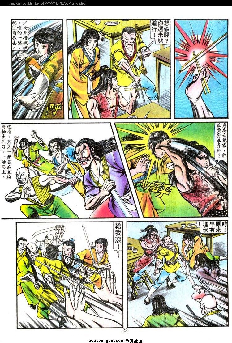 第78卷