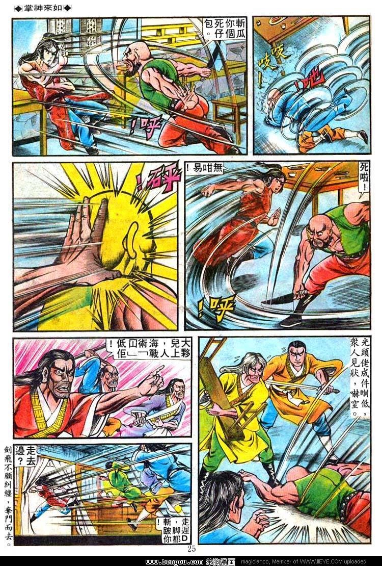 第78卷