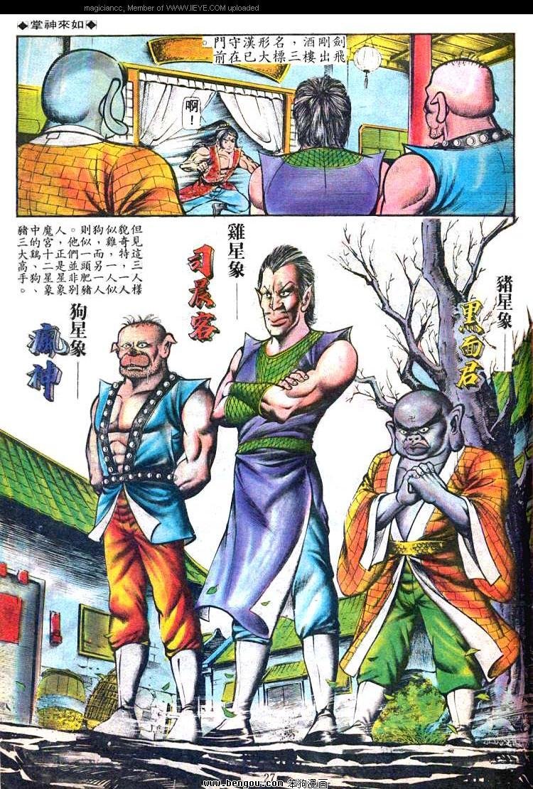 第78卷