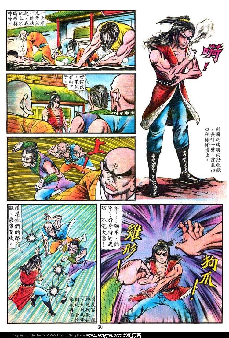第78卷